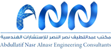 مكتب عبداللطيف نصر النصر