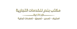 اسم الشريك هنا