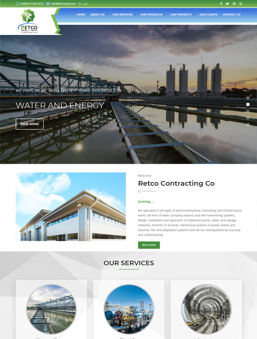الربوة الهندسية للمقاولات