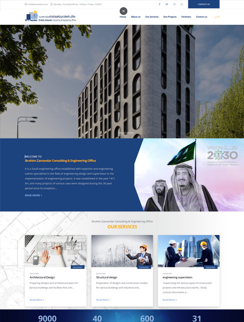 مكتب المهندس إبراهيم زمندار للأستشارات الهندسية